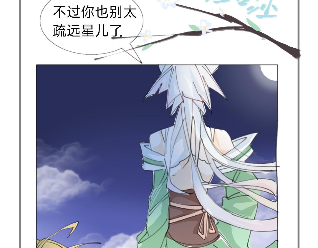 青春期的烦恼？