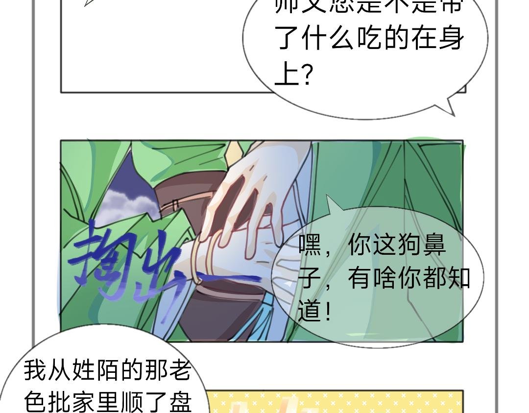青春期的烦恼？