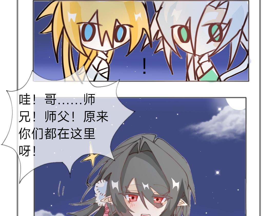 青春期的烦恼？