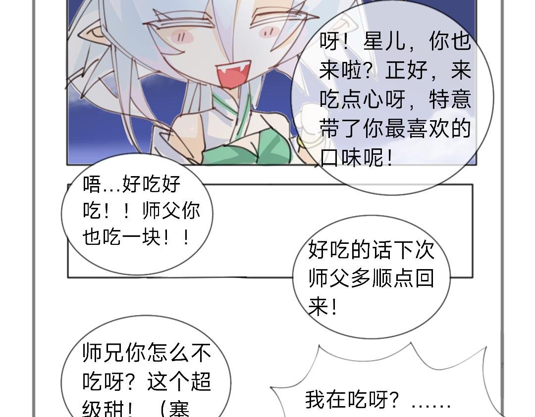 青春期的烦恼？