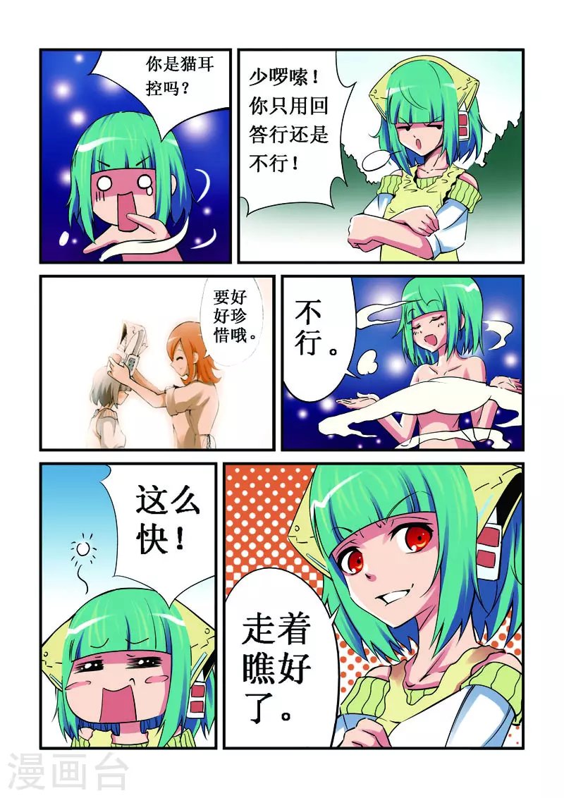 第10话