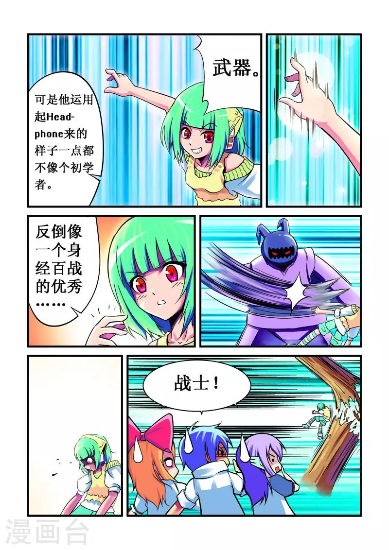 第11话