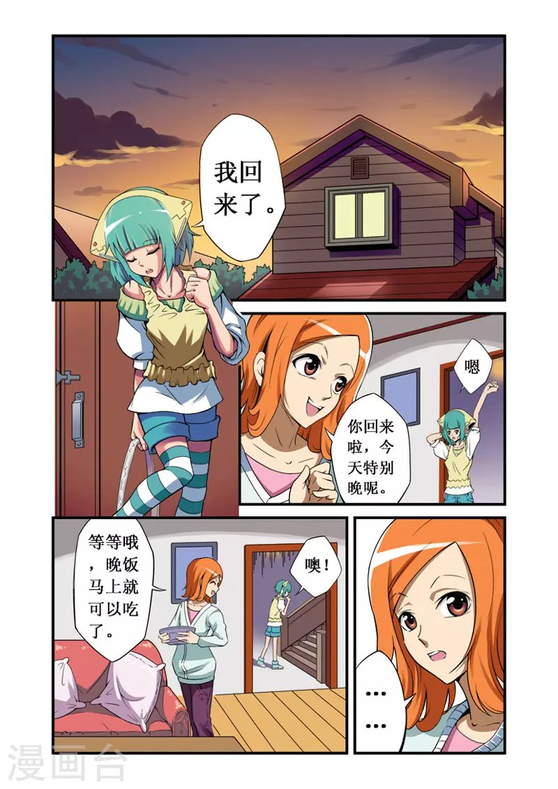 第12话