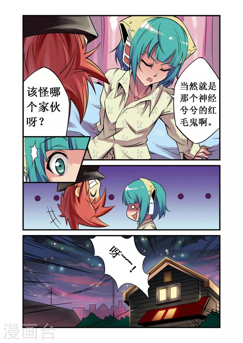 第12话