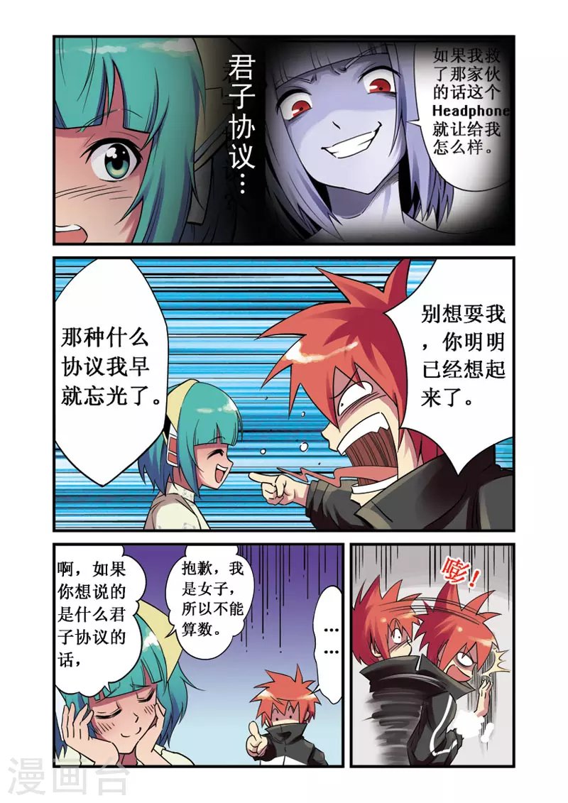 第13话