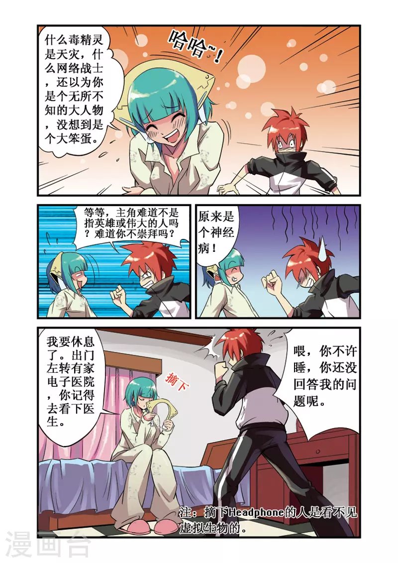 第13话