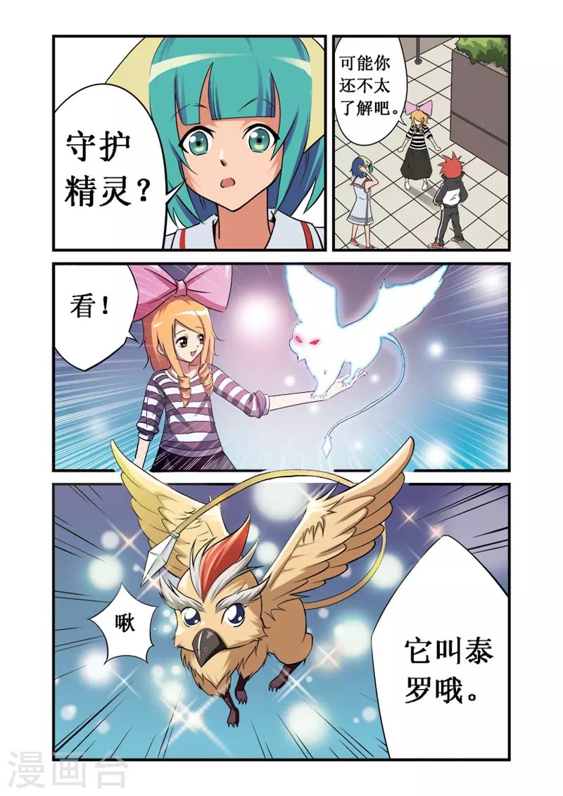 第14话