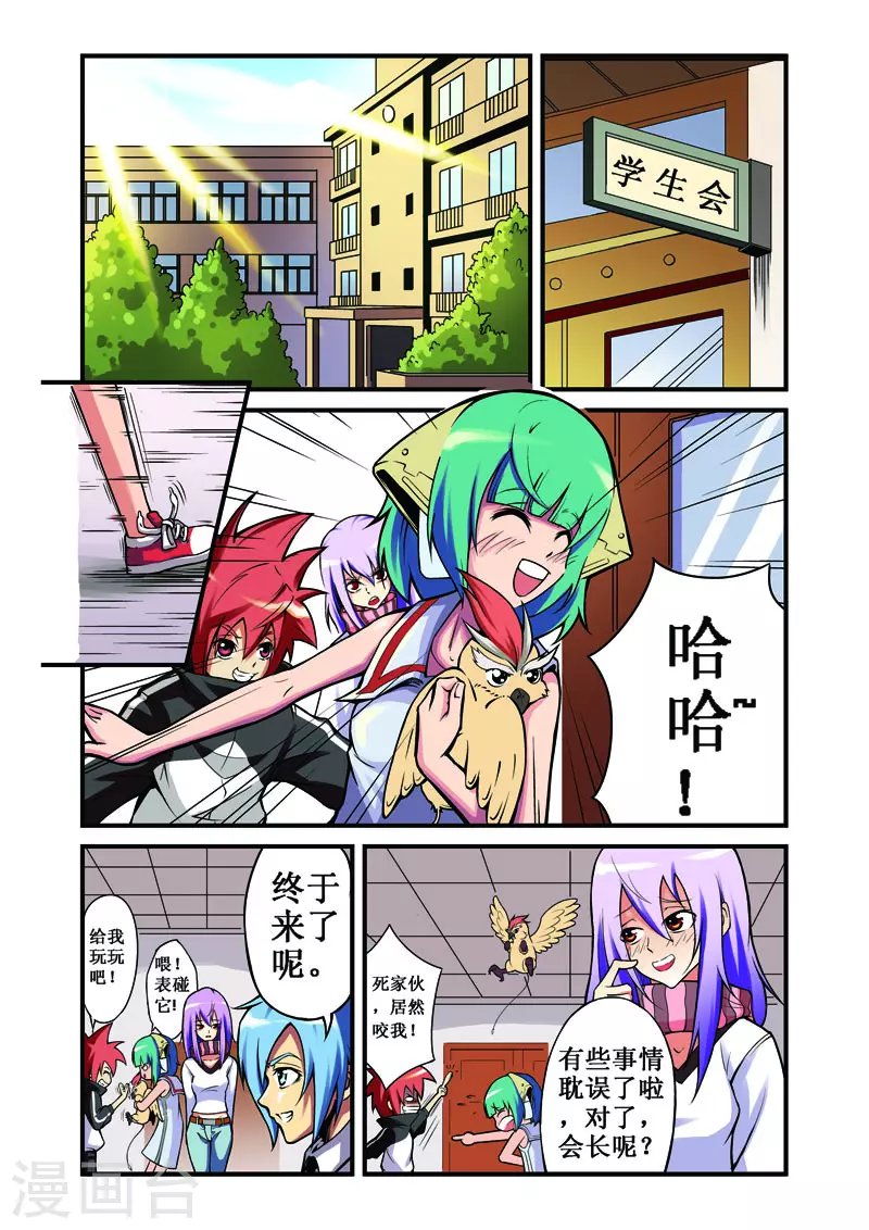 第15话