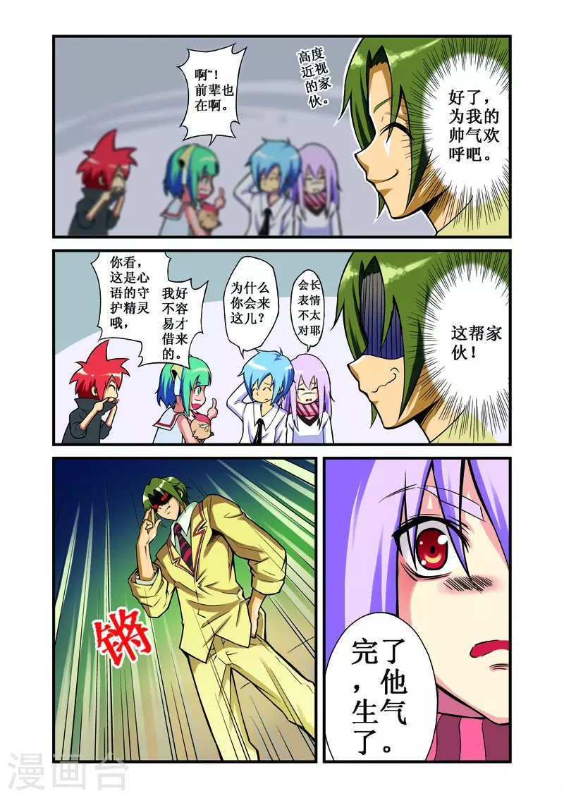 第15话