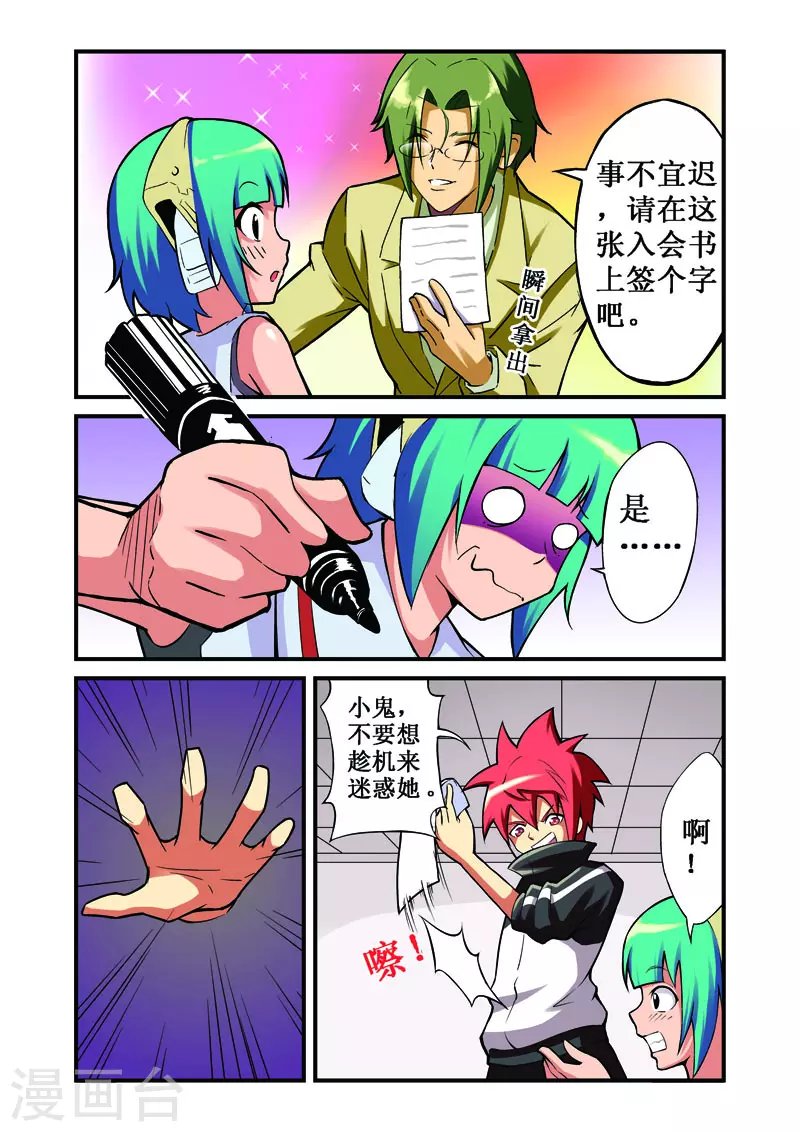 第16话