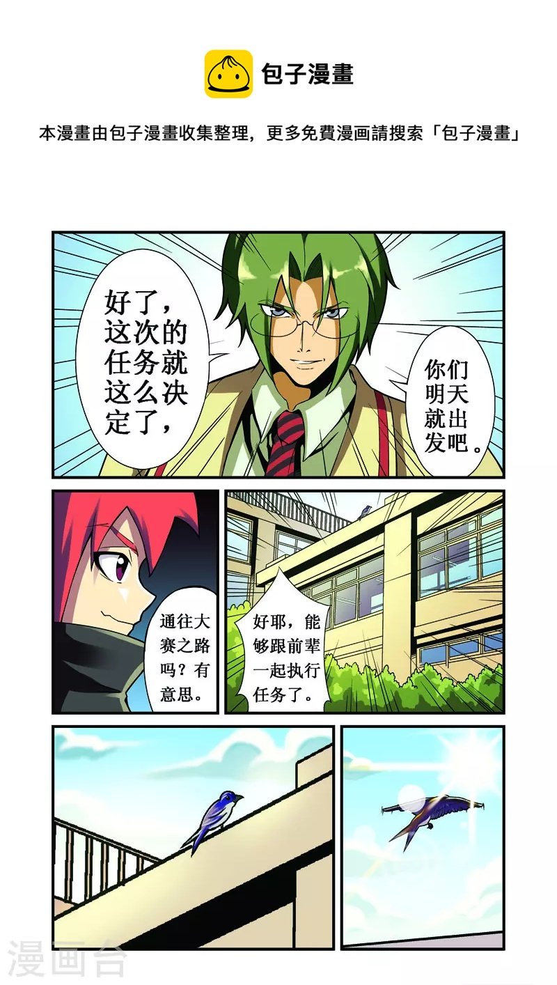 第17话