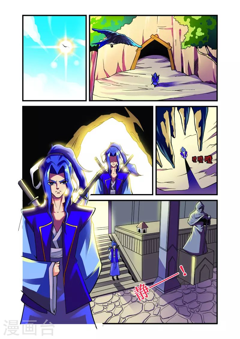 第17话