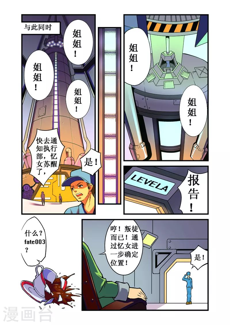 第17话