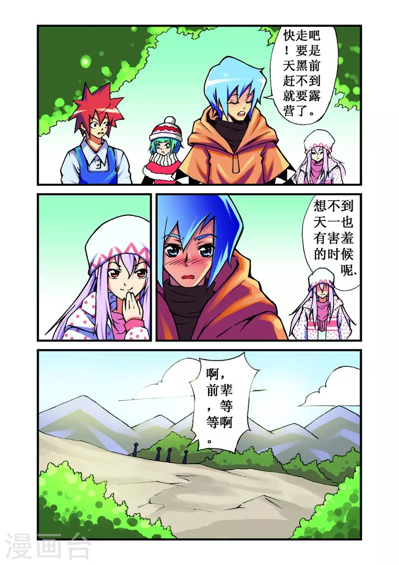 第18话