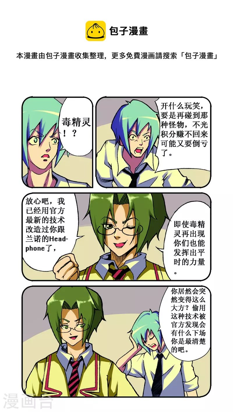 第19话