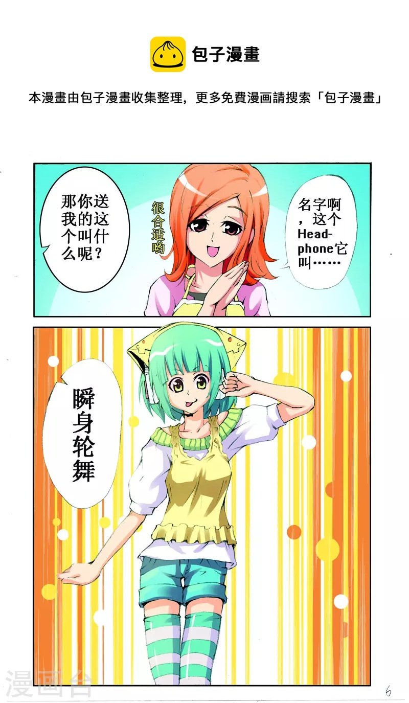 第2话