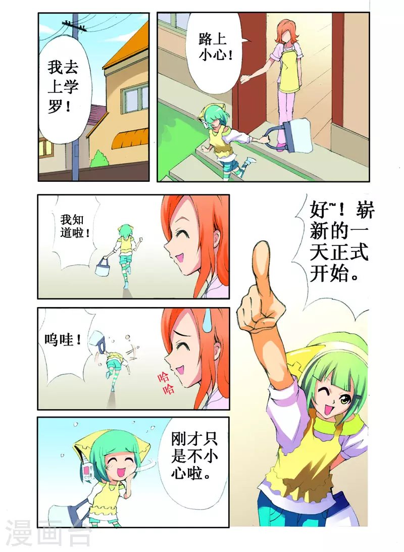 第2话