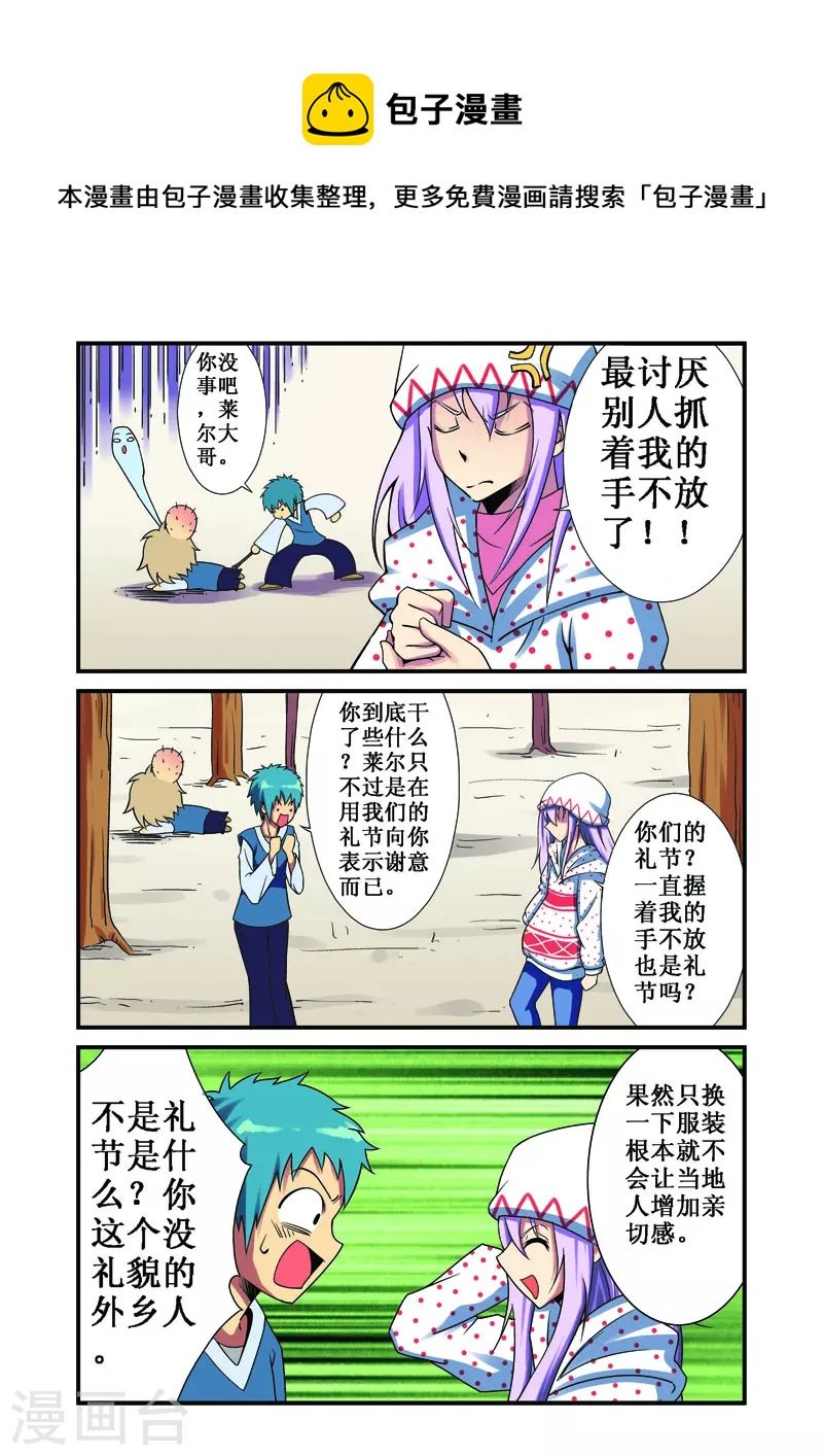 第22话