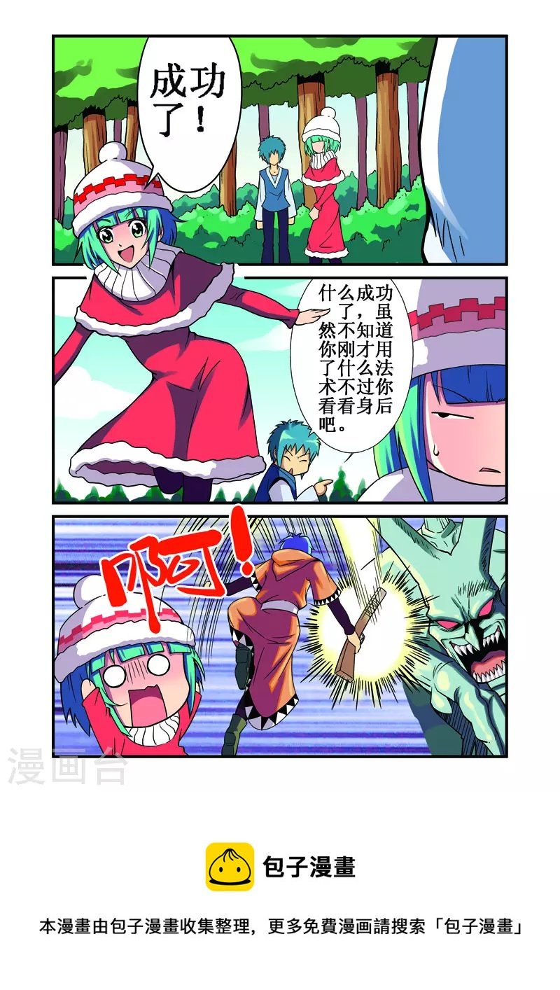第22话