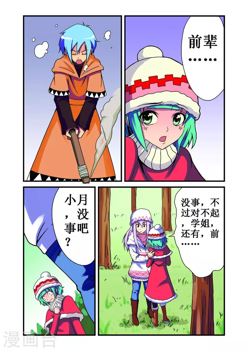 第24话