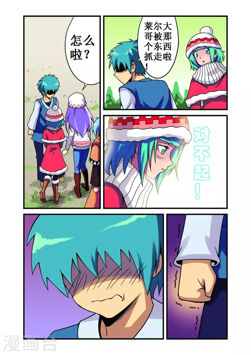 第24话
