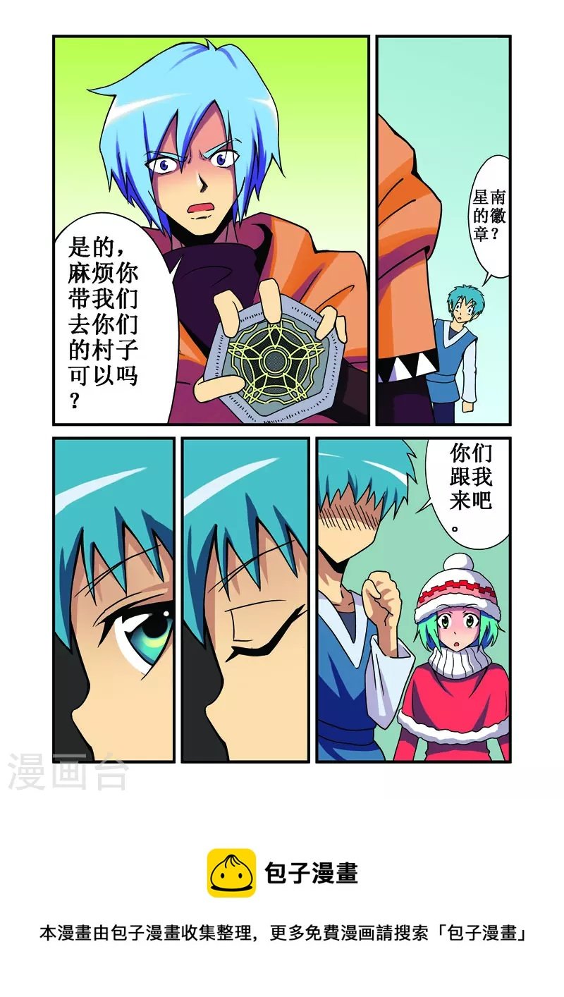 第24话