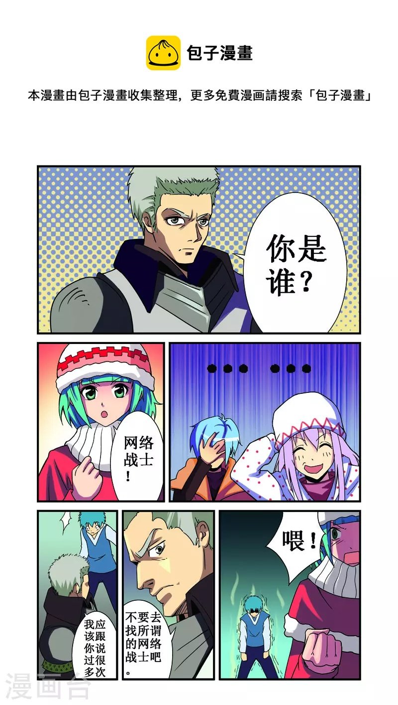第26话