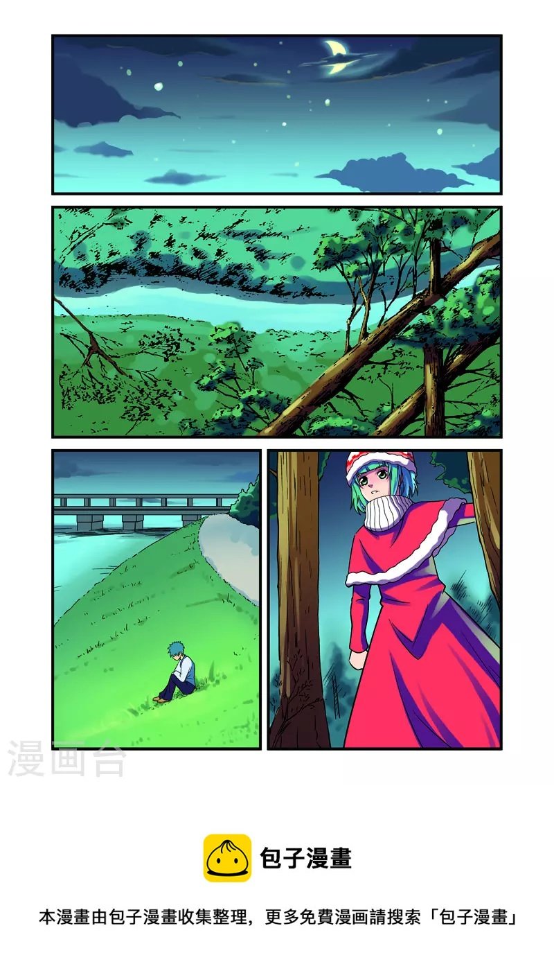 第27话