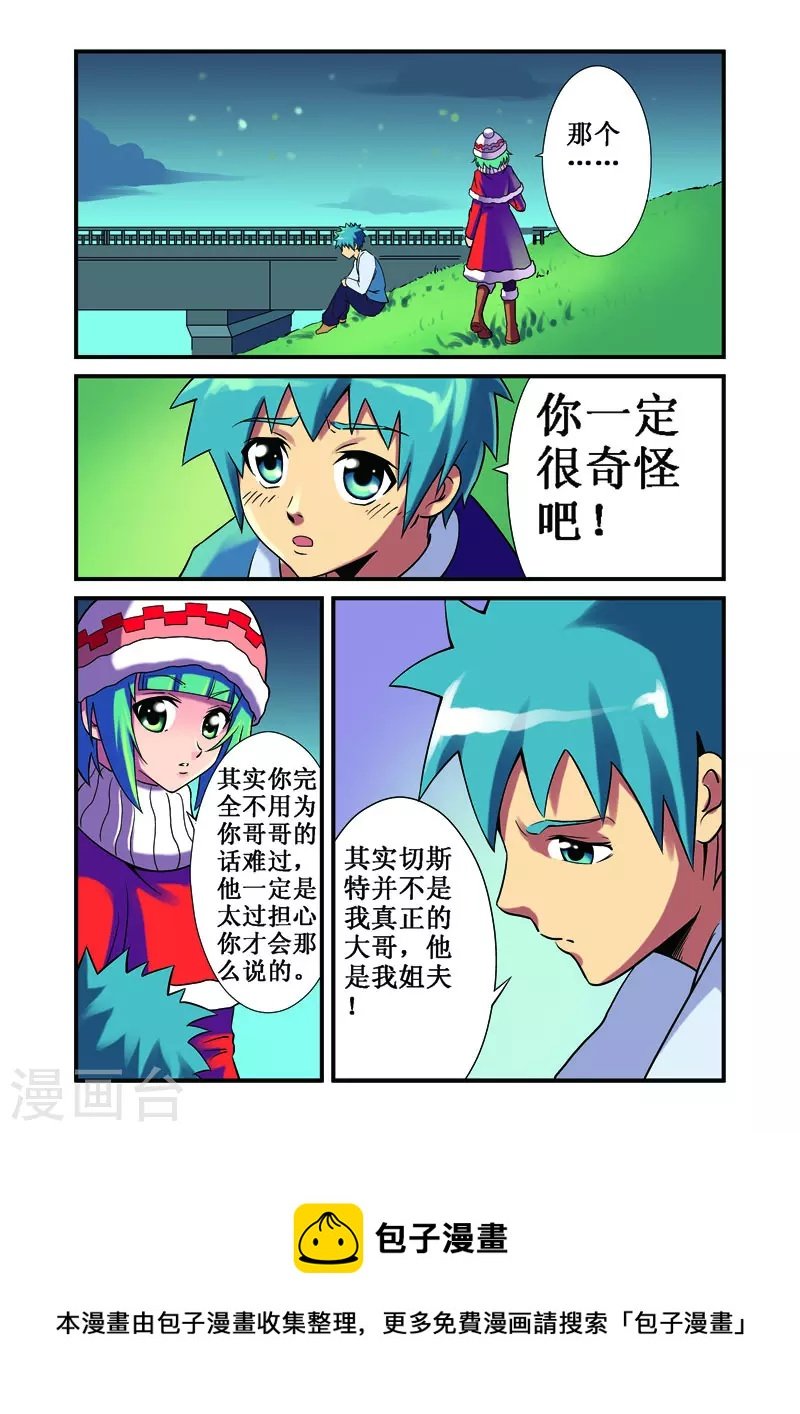 第27话