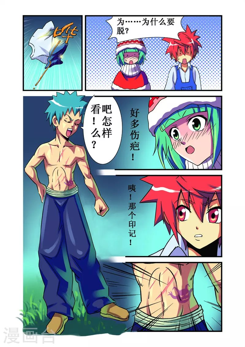 第30话