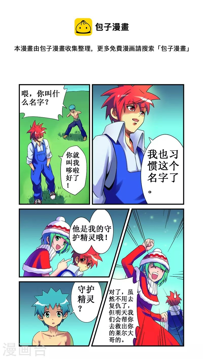 第31话