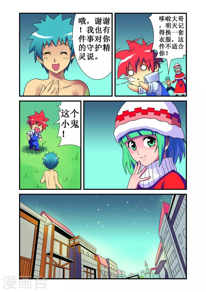 第31话