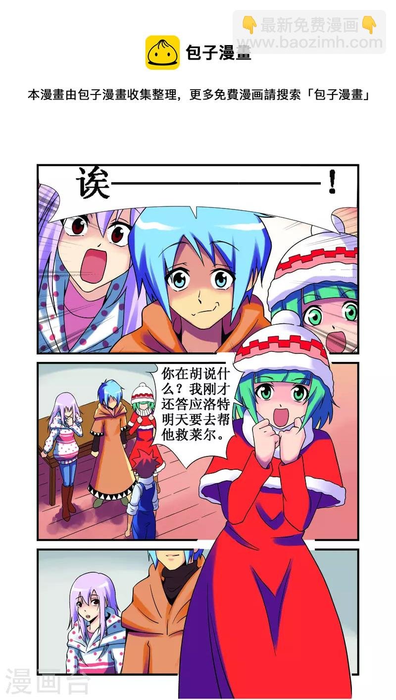 第31话