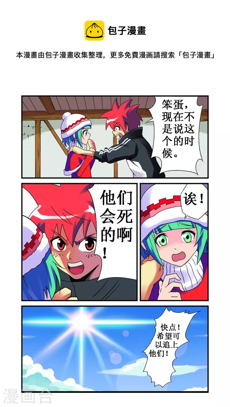 第33话