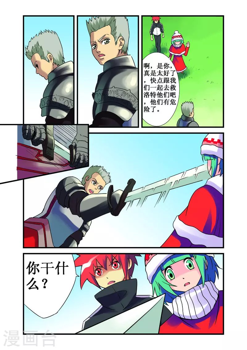 第33话