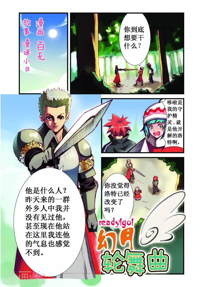 第33话