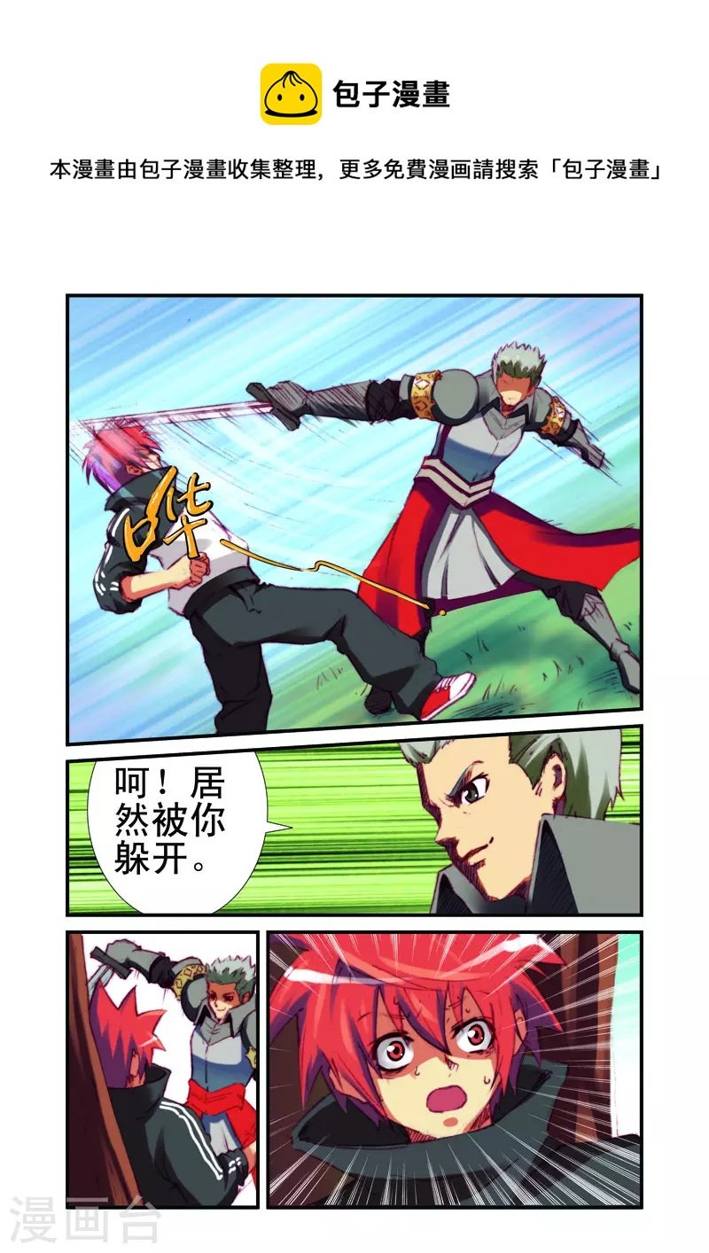 第34话