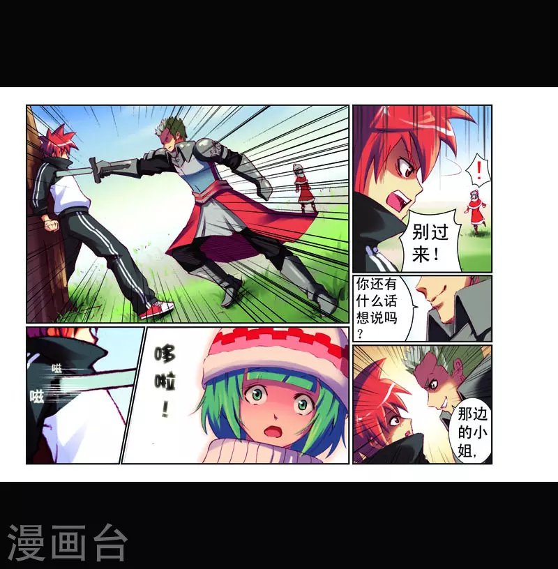 第34话
