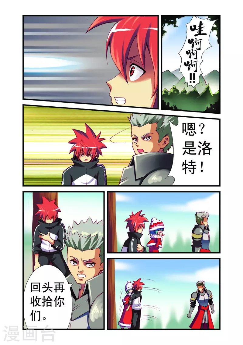 第35话
