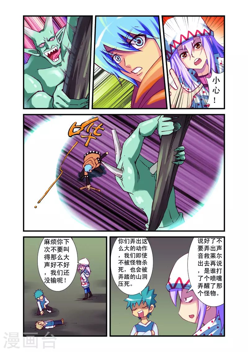 第35话