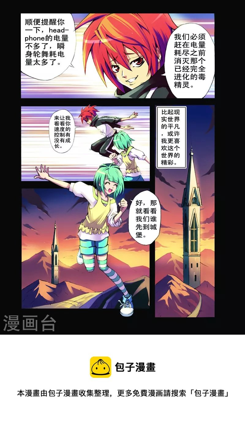 第36话