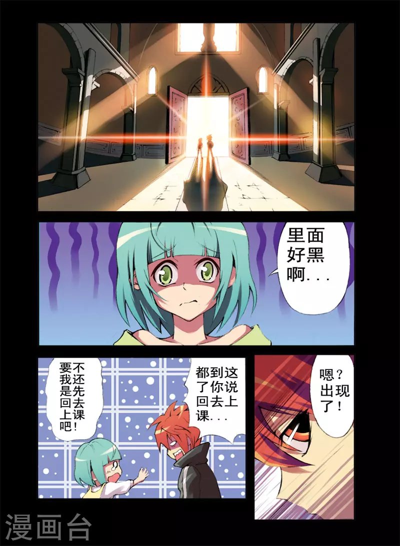 最终话