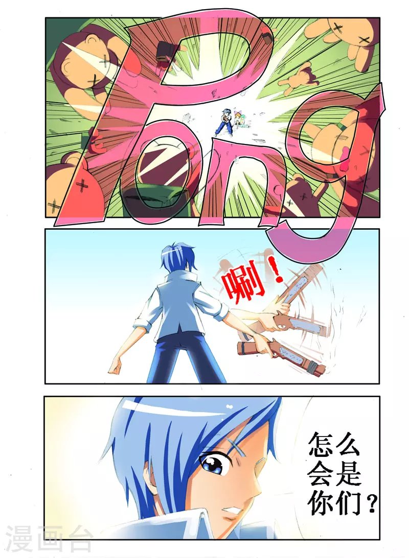 第6话