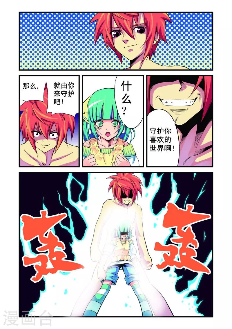 第9话