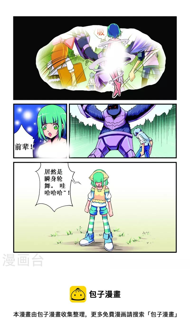第9话