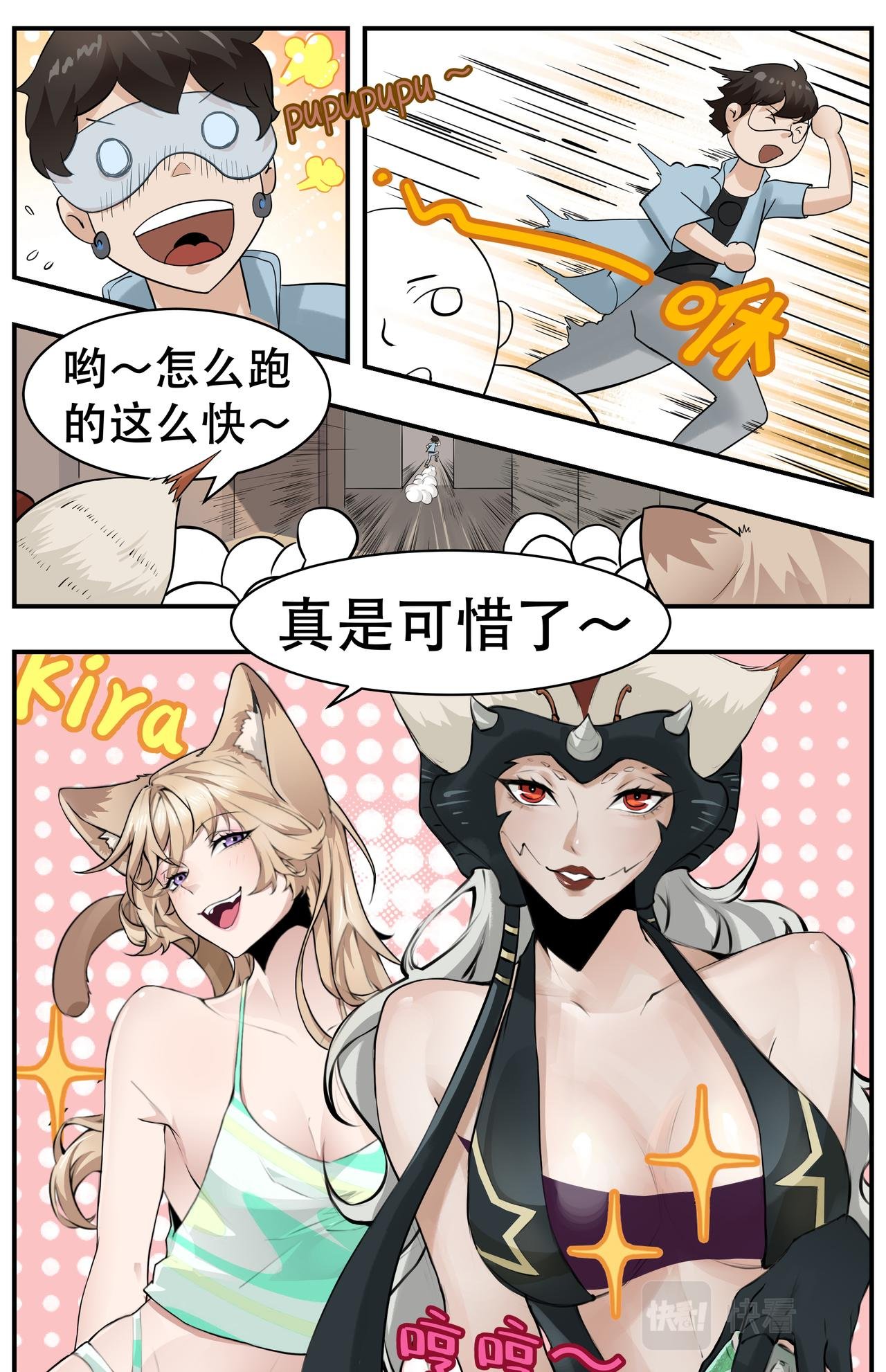 番外 农历六月廿二是夏日游园会