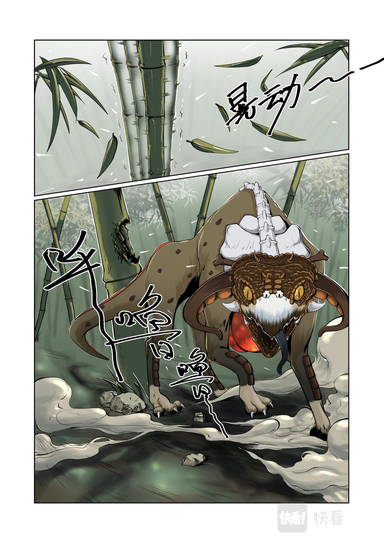 第10话 逃不掉？那就战！