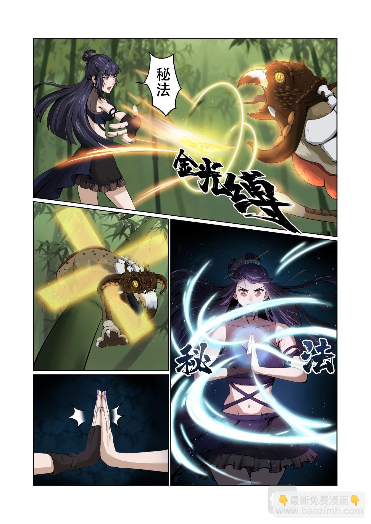 第10话 逃不掉？那就战！