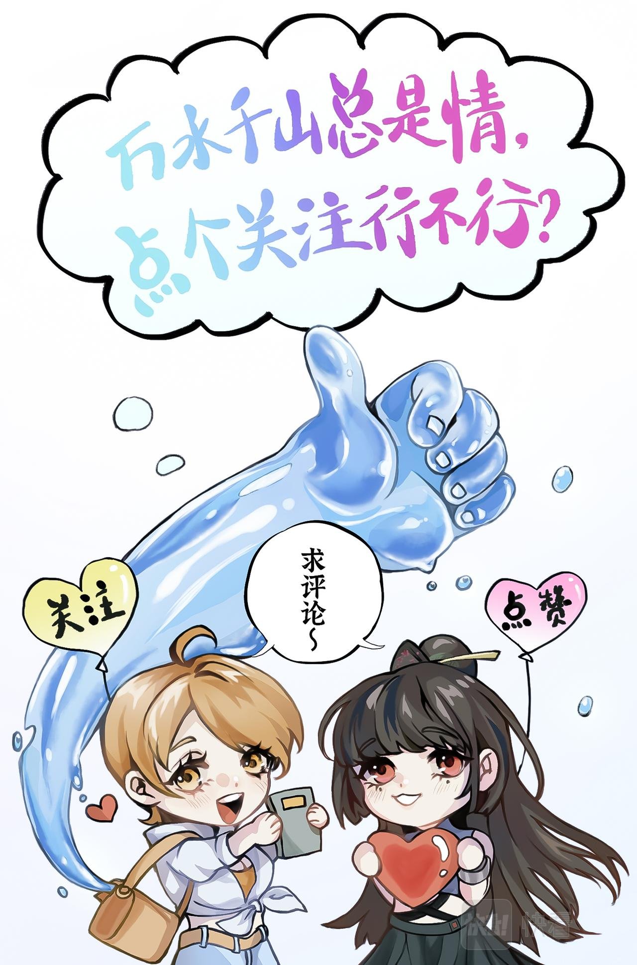 第10话 逃不掉？那就战！