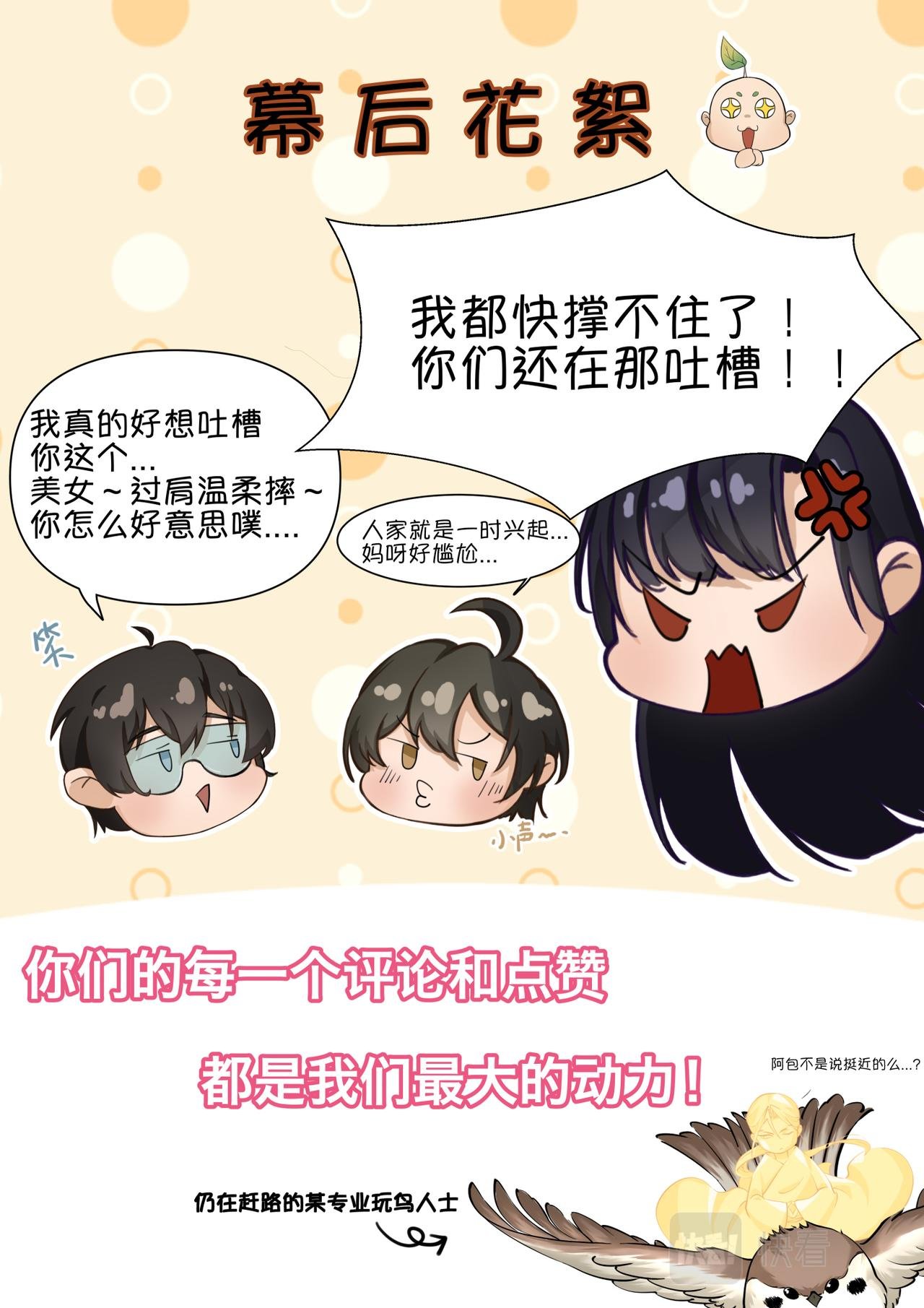 第10话 逃不掉？那就战！